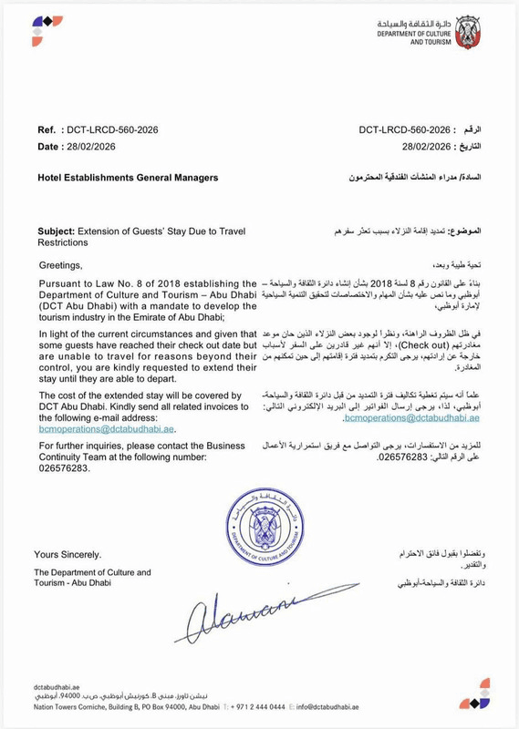 Les Émirats Arabes Unis montrent l'exemple d'une gouvernance efficace